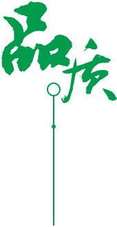 定制 高質(zhì)保量、定制生產(chǎn)